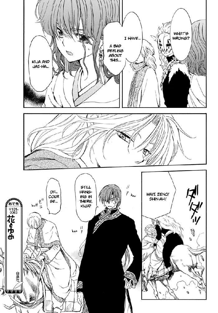 Yona of the Dawn Chapter 219 image 18_optimized